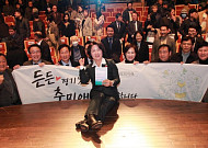 추미애 사실상 출마선언·김병주 전격 철회·김동연 악수만 하고 떠났다…경기지사판, 하루만에 통째로 뒤집혔다