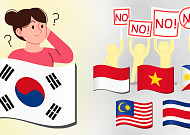 "부럽고도 싫은 한국"…동남아 불매운동 이면 [해시태그]