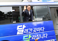 김동연 지사, '달달버스' 다시 탄다…"달라질 때까지 달려간다" 25일 남양주·27일 용인 반도체타운홀 점화
