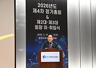 한국팹리스산업협회 제3대 김경호 회장 취임 “K-팹리스 글로벌 도약 추진”