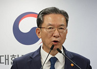 법무부, '부산 돌려차기 사건' 국가배상소송 항소 포기