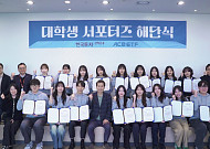 한국투자신탁운용, ACE ETF 대학생 서포터즈 1기 해단식 개최