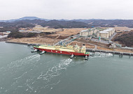 SK이노베이션 E&S, 호주 가스전 LNG 국내 첫 입항