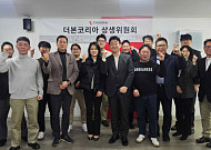 백종원 더본코리아 대표 "가맹점 활성화 선순환 구조 반드시 만들 것“