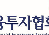 금투협·부산시, MUST ROUND 개최…지역 유망기업 투자 연계