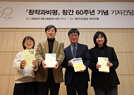 창비 60주년, 전자책·영상화 확대…IP 기반 종합 출판콘텐츠 기업 도약