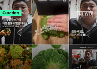 [Trend&bravo] '봄동 비빔밥'이 이끈 봄 제철 채소 5선