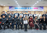 강동구, 특별 신용보증 대출 지원…597억 역대 최고