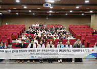 시화병원, 日후쿠오카의사회간호전문학교 학생 52명 팸투어