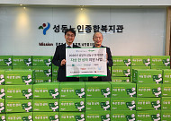 기빙플러스, 취약계층 돕는 '2026 설맞이 자상 한 상자' 캠페인 성료