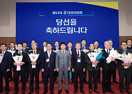 신협중앙회, 시·도 단위 15명 '지역별 이사' 첫 선출
