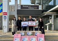 한수원, 설맞이 '임팩트위크' 성료⋯한 달간 전사적 나눔 실천