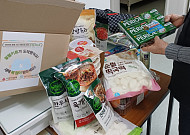 강남구노인통합지원센터, 홀몸어르신에 ‘설렘키트’ 전달