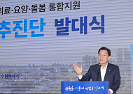 "병원 퇴원 후 나 혼자"…수원특례시, 60명 결집해 돌봄공백 끊는다