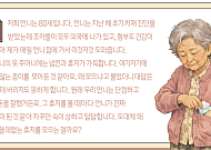 치매, 휴지에 집착하는 이유