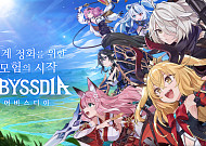 NHN, 수집형 RPG ‘어비스디아’ 글로벌 정식 출시