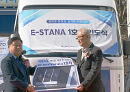 KGMC, ‘이스타나’ 1호차 인도식 개최⋯출고 본격화