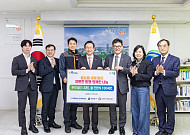 NH농협캐피탈, 동행·나눔 프로젝트 참여⋯지역 취약계층 지원