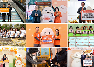 365mc, 누적 기부 53억원 돌파…23년간 나눔 프로젝트 지속