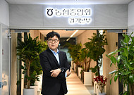 엄범식 농협중앙회 경기본부장 "농심천심으로 경기농업 판을 바꾼다"