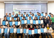 교보교육재단, 청소년 창의리더십 ‘체.인.지’ 아카데미 14기 수료식 개최