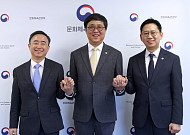 문체부, 생성형 인공지능 저작권 공정이용 안내서 발간