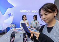 KT, 전국 주요 매장에서 갤럭시 S26 AI 체험존 운영
