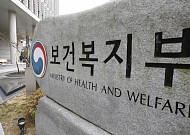 요양병원 간병비 30%로 낮아지나…건보 급여화 추진