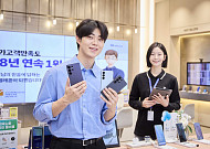 갤럭시 S26 시리즈 사전예약 27일부터…이통3사 프로모션 경쟁