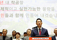 오세훈 "공급은 선언 아닌 실행"…재개발·재건축 8만5000만 가구 '신속 착공' [종합]