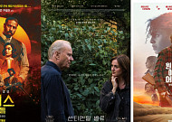 ‘아카데미 시즌 잡아라’ CGV·롯데시네마·메가박스, 특화관·굿즈 열전[주말&]