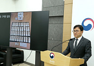 돈가방 던져도 소용없었다…국세청, 고액체납자 124명 수색해 81억원 압류