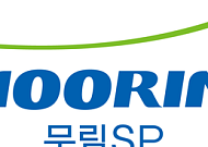 무림SP, 플라스틱 대체 식음료-화장품용 친환경 포장재로 성장 나선다