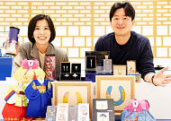 K컬처 담은 롯데면세점, 민화 거장 작품·국립중앙박물관 굿즈 한자리에