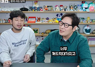 거장 된 '왕사남' 장항준?…절친들의 질투