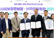 소멸위험지역 ‘작은 영화관’ 통해 복지 사각지대 발굴한다