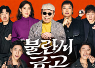 봄을 여는 예술의 시간, 3월 문화소식 총정리