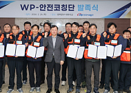 서부발전, 현장에 밝은 임금피크 인력으로 안전 챙긴다