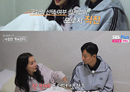 '나솔사계' 국화, 26기 경수 '최종선택' 선언에 복잡⋯22기 영수에 흔들