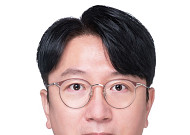 이은형 건정연 연구위원, 전남개발공사 투자사업심사위원 연임 위촉