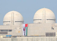UAE 원전, 드론 공격에 화재…"시스템 정상 작동 중, 안전 영향 없어"