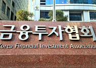 금투협, 영등포구 '장애인 사랑 나눔의 집' 기부금 전달 및 배식 봉사 실시