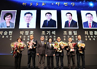 한독, 대한약사회와 제55회 약연상 시상식 개최