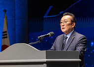 새마을금고중앙회, 대의원회 개최⋯출자배당률 4.5%
