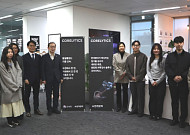 번개장터, 관세청장과 수출 활성화·위조상품 대응 논의