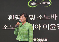 “소음 속에도 필요 대화만 전달”…포낙, AI 보청기 ‘비르토 인피니오 R’ 출시