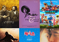 극장 3사, 3월 단독 콘텐츠 선보인다…명작 재개봉부터 콘서트·VR까지