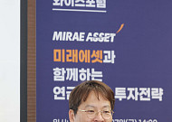 퇴직연금 어디에 넣지⋯“증권사 MP구독ㆍ로봇 어드바이저로 손쉽게 투자” [와이즈포럼]