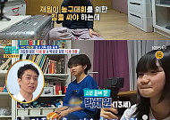 '살림남'에 이민정-이병헌 부부가?⋯MC 이요원, 집+자녀 최초 공개