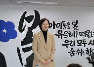 유은혜, "학생이 결정하고 학교가 존중"…SNS·교복도 청소년 손에